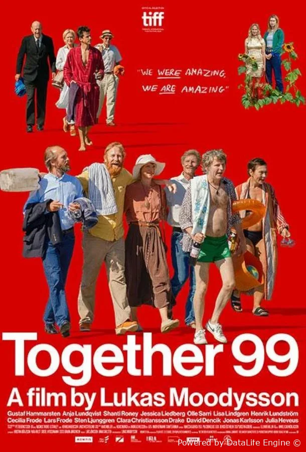 Вместе-99 (2023)